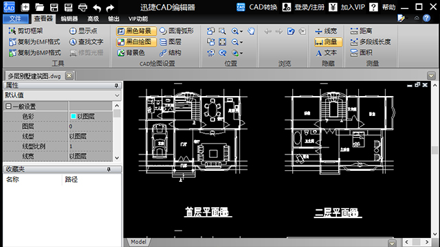 手把手教你室内设计图,绘制室内设计图
