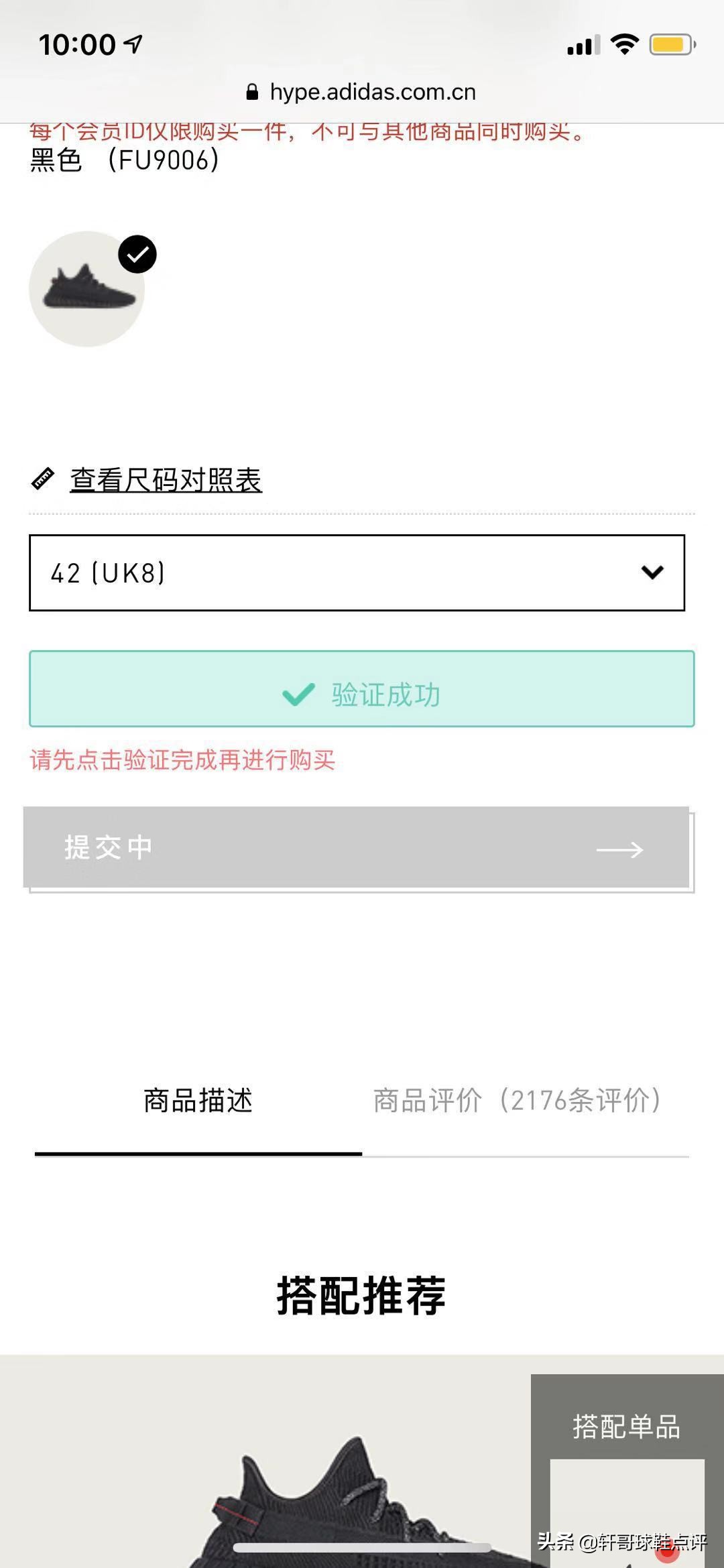 阿迪达斯yeezy停产了吗,耐克阿迪达斯被网暴