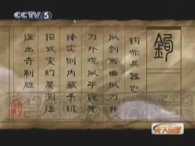 天下足球《十大杀手十种*器武**》！6名意甲前锋入选，北方三强各2人