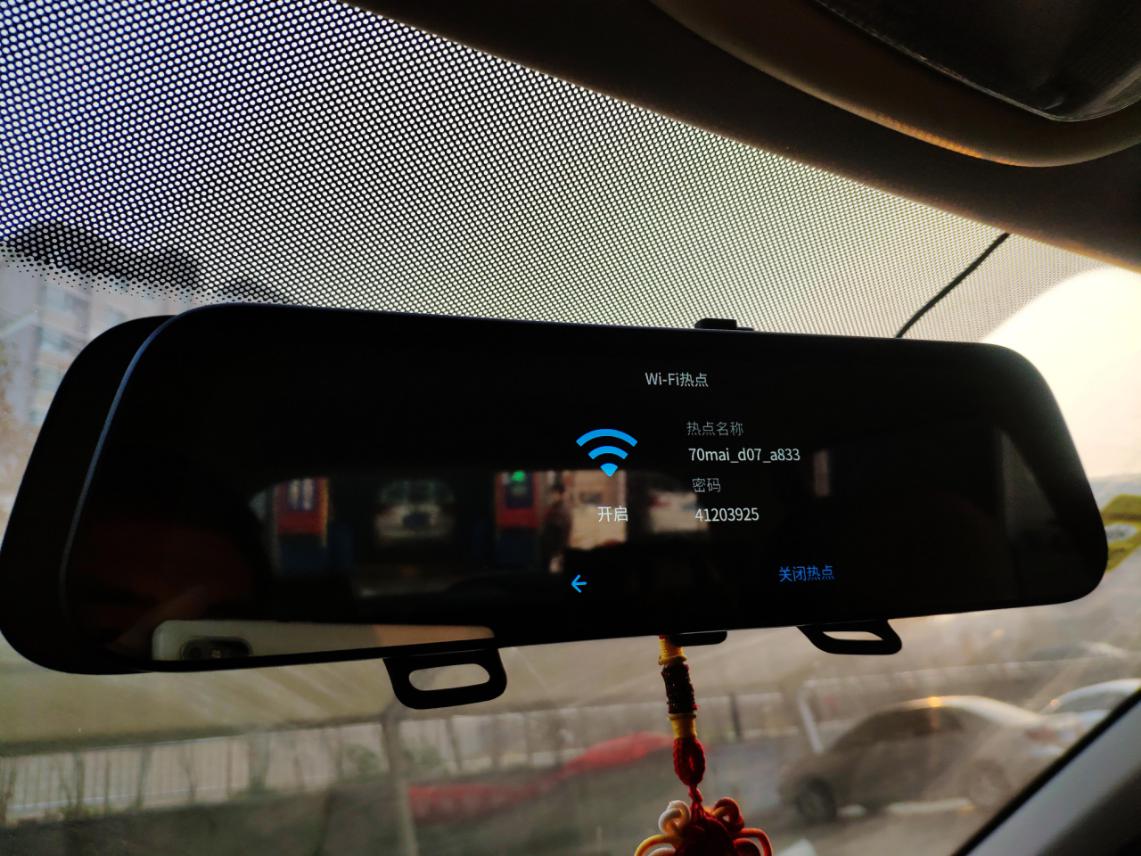 70迈流媒体记录仪后摄像头角度,70迈流媒体记录仪拆解视频