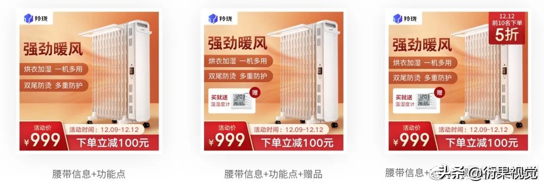 淘宝电商主图设计怎么操作,淘宝电商主图优化