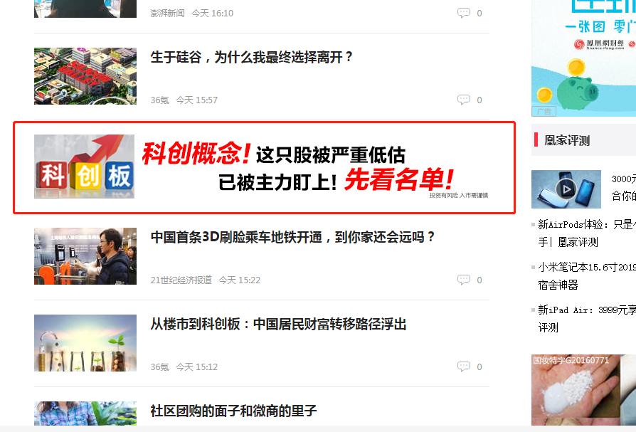 网络推广股票工作,股票怎么线上推广