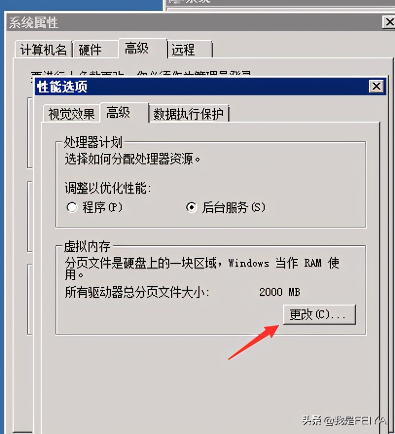 服务器虚拟内存怎么设置最好,虚拟内存与内存的区别是什么