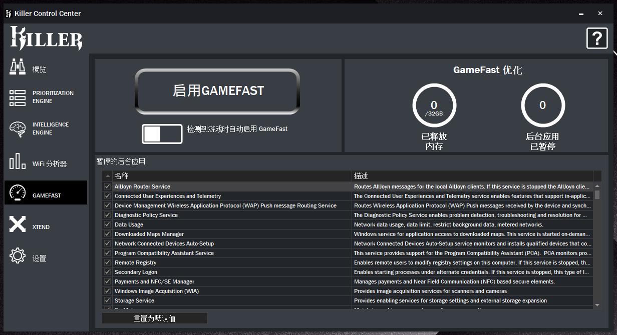 无线环境下打游戏，还能不能更稳？附各类AX网卡换装思路