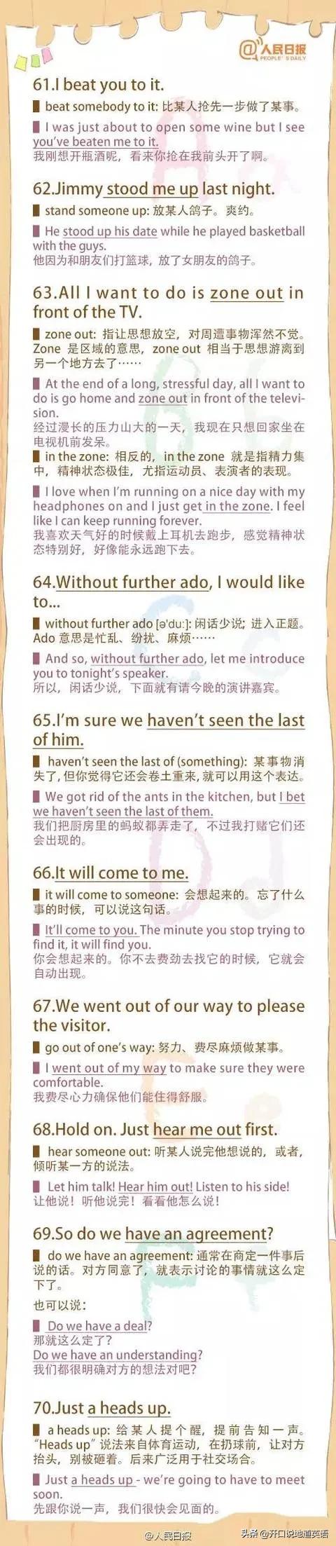 英语9句实用口语,90句英语口语最基础最高频的句子