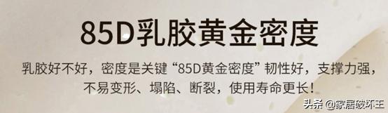 床垫爆款测评,卡耐思床垫测评
