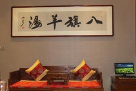 石家庄友谊南大街八旗羊汤,八旗羊汤和旭光全羊哪个好