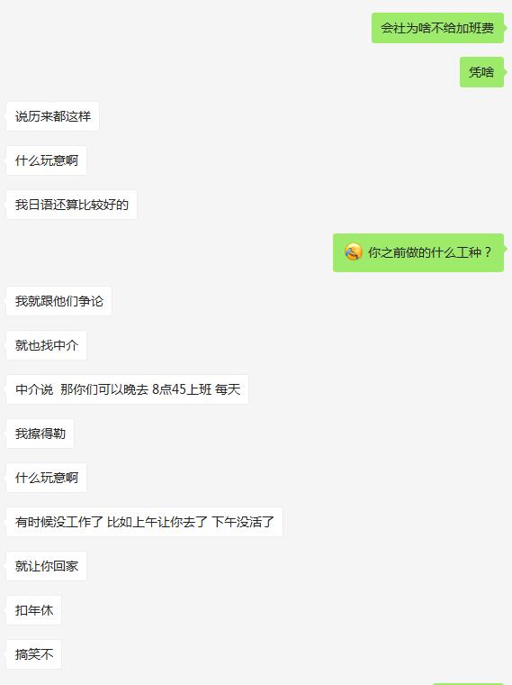 哪些是国家批准的正规劳务公司,中国有多少家正规劳务公司