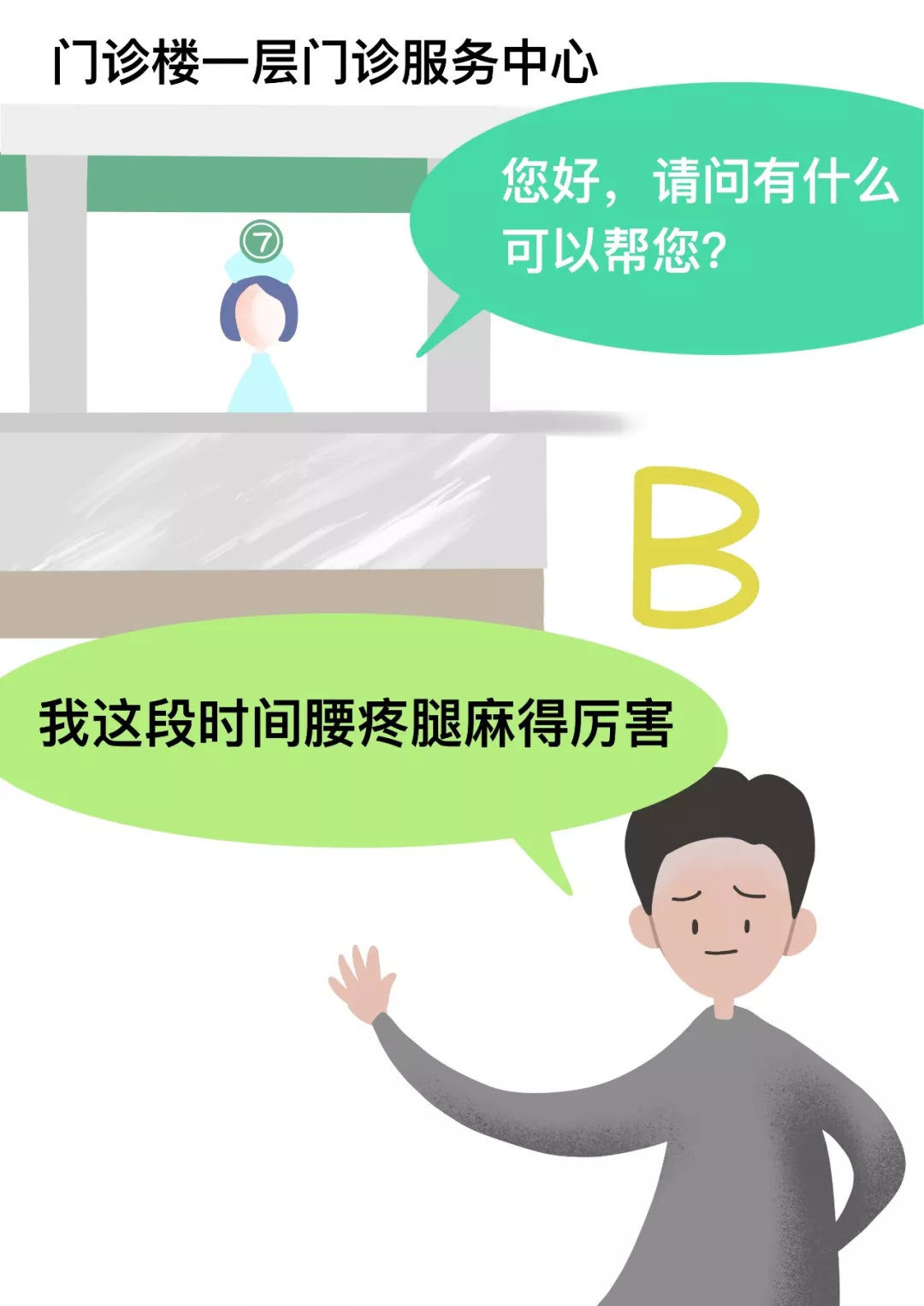 北医三院骨科拇外翻预约挂号,北医三院骨科预约挂号能挂上吗