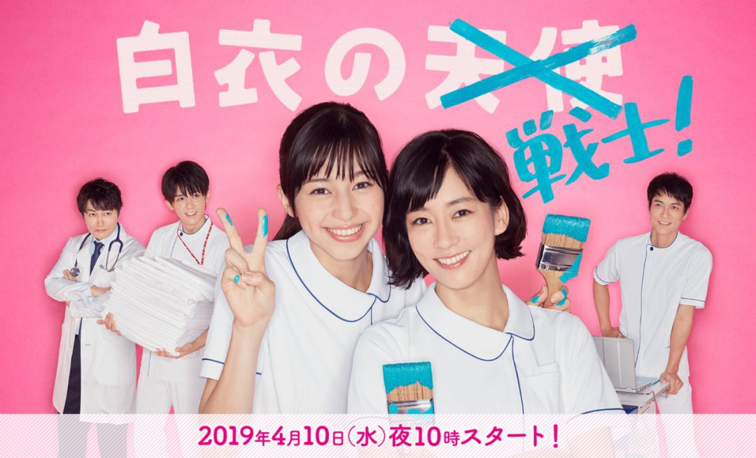 收视率排名靠前的10部日剧推荐,2020年春季日剧收视排行榜