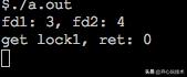 Linux中fcntl,、lockf、flock的区别
