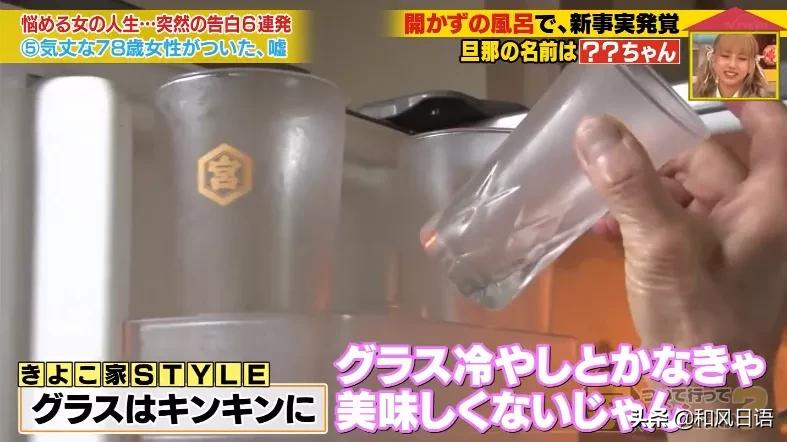 东京电视台节目“可以跟你回家吗”，78岁奶奶为何撒了一个谎？