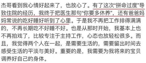 谢娜刘烨在一起时候和谁传绯闻,谢娜陪伴刘烨六年最终还是分开