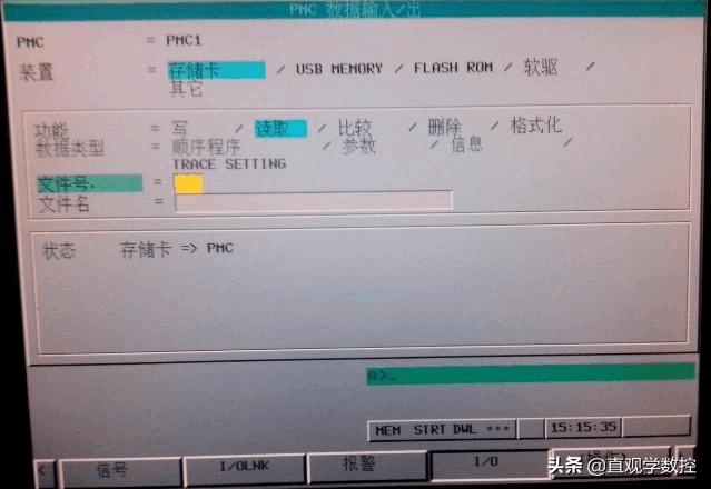 fanuc常见pmc报警表,如何消除fanucpmc报警