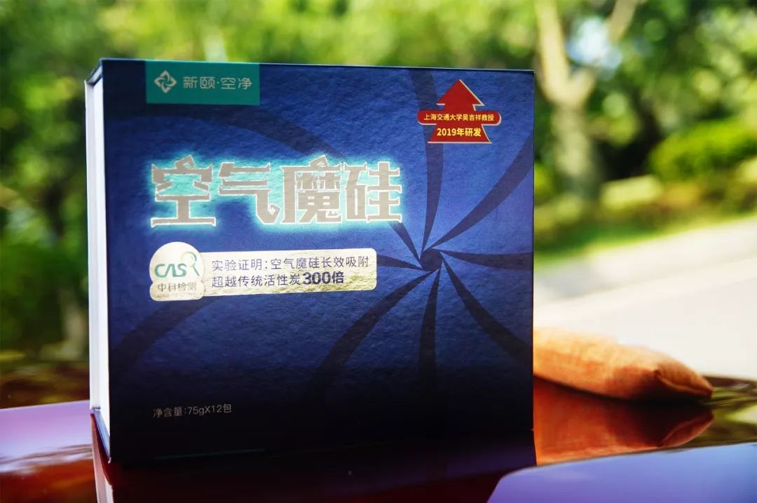 除异味活性炭效果怎么样,除甲醛比空气净化器好的方法