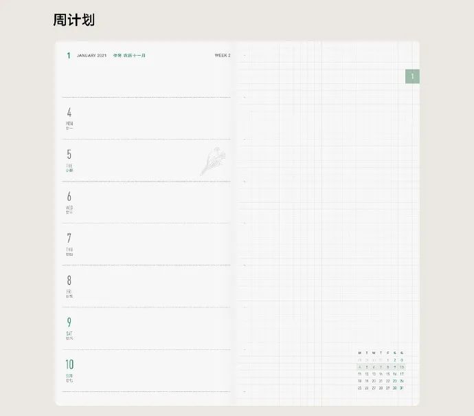 你们期待的9月好物分享，终于整理好了