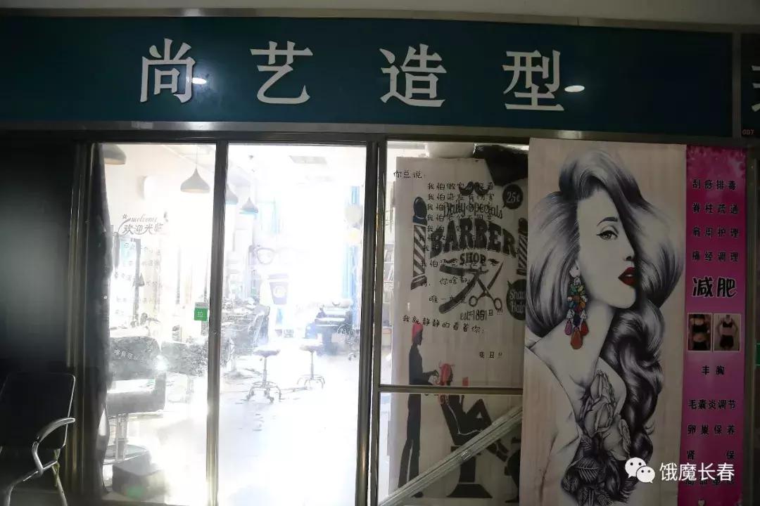 长春东北师范大学净月实验学校,长春东北师范大学青华校区