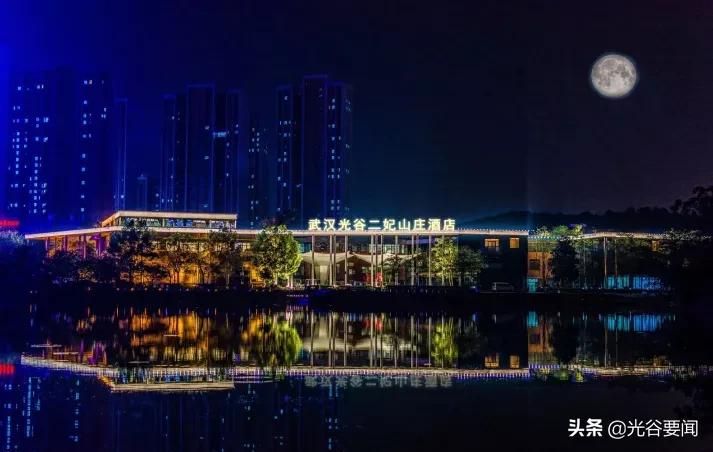 光谷哪个酒店最好,光谷隔离点酒店有哪些