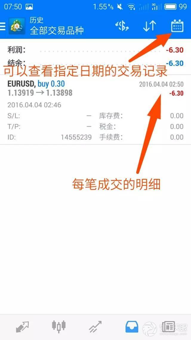 mt4手机版怎样下单自带止盈止损,安卓版mt4如何设置追踪止损