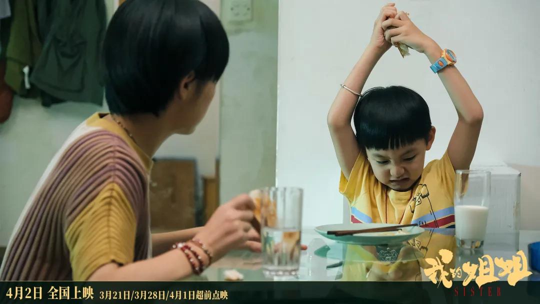 《我的姐姐》：揭开疮疤的目的，只是为了纹上一朵花？