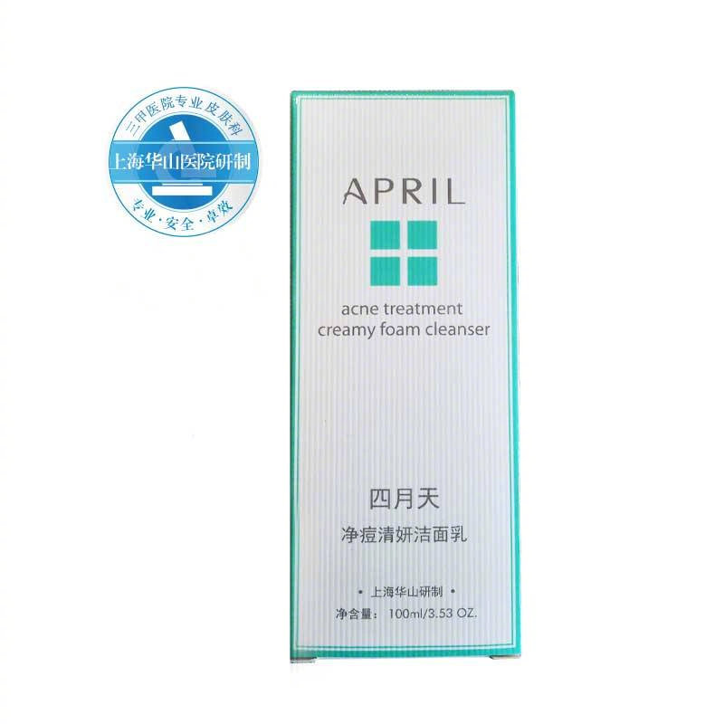 盘点那些三甲医院研发的护肤品,三甲医院生产护肤品有哪些