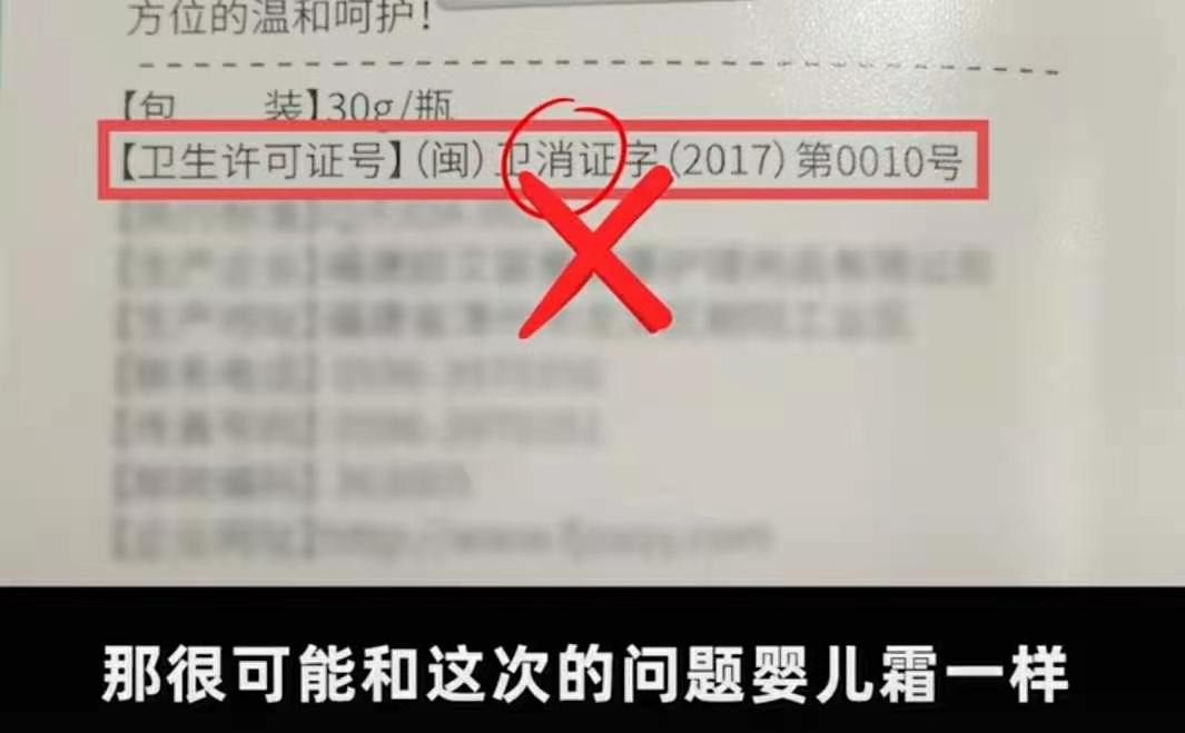 用婴儿面霜额头会长毛吗,婴儿六个月额头上长汗毛