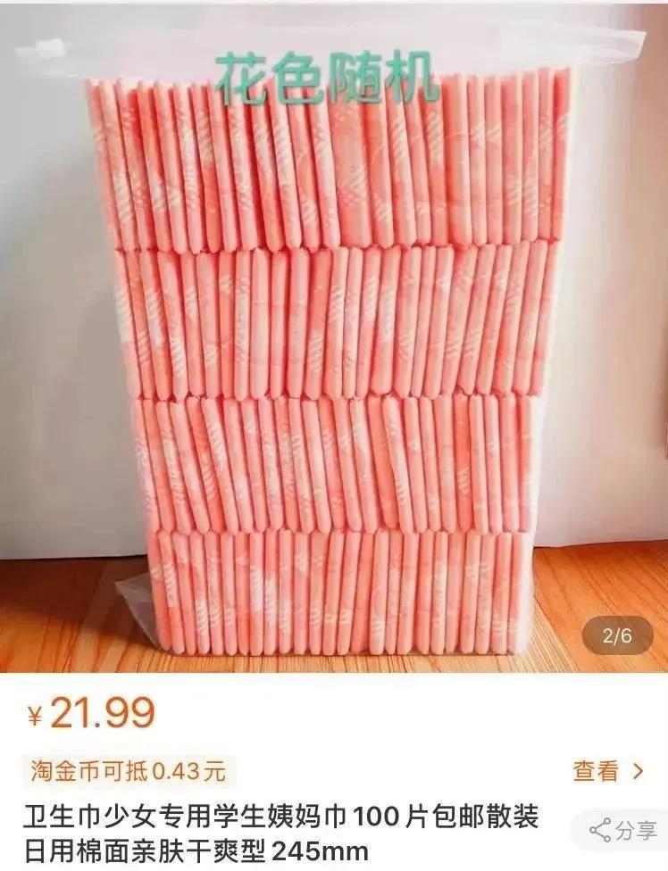 郑爽被判赔6000万有压力吗,郑爽被判赔投资方6000万