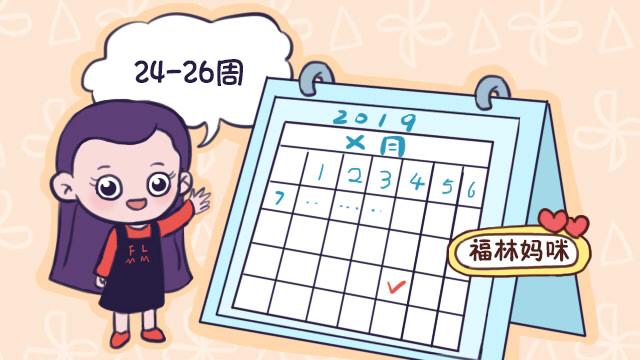 四维彩超孕妈几个月做最合适,四维彩超和b超大排畸