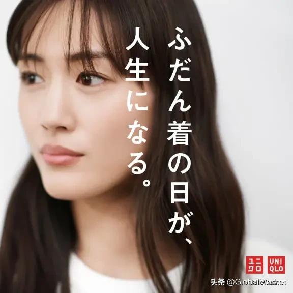 优衣库降价怎么退差价,优衣库100件永久降价单品