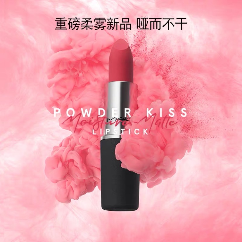 mac闆呮季绯诲垪鍙ｇ孩,mac闆呮季鍙ｇ孩娴嬭瘎