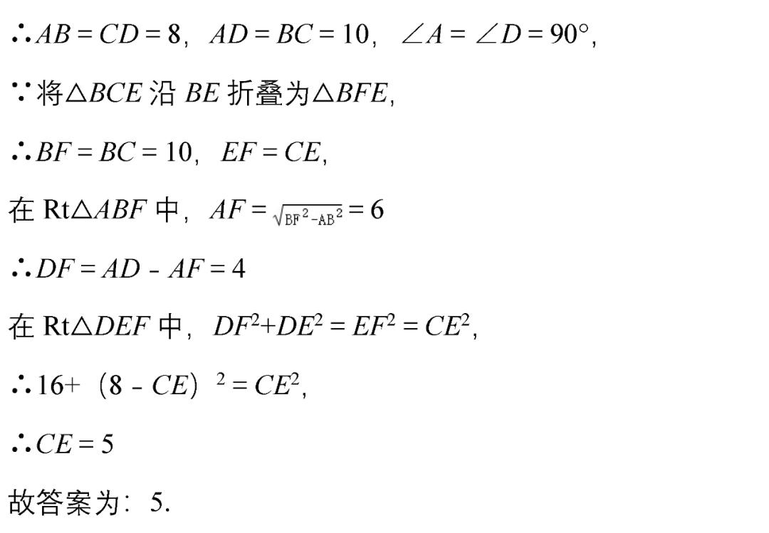 初中数学填空选择题错得多的原因,中考数学50道精选例题