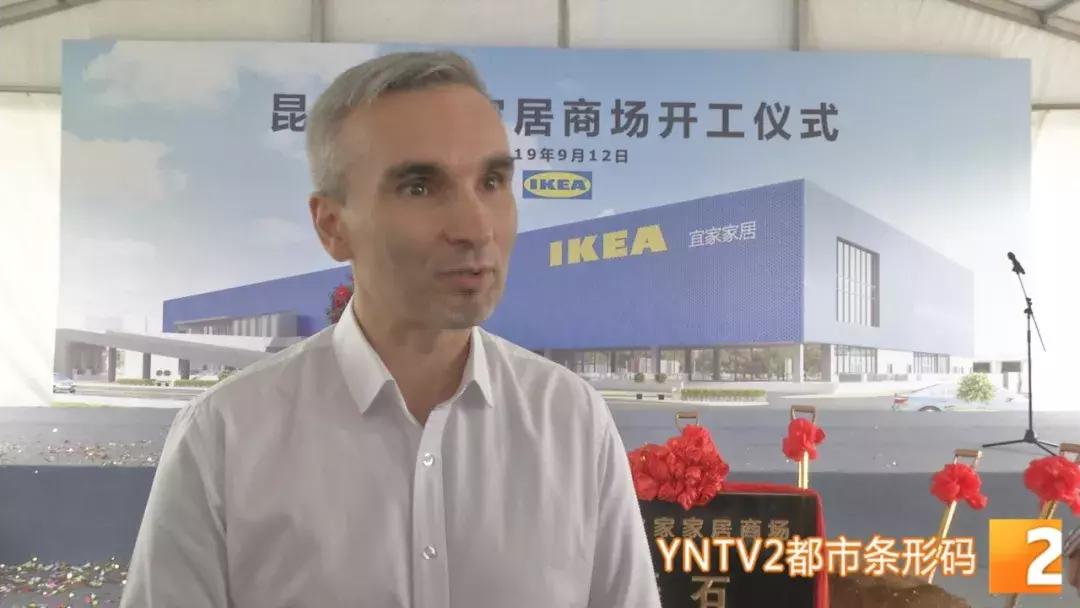 宜家昆明商场将正式开业,昆明宜家家居开业时间