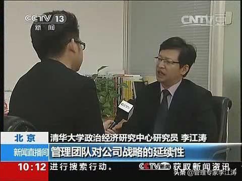 李江涛观点视频,李江涛财经洞察