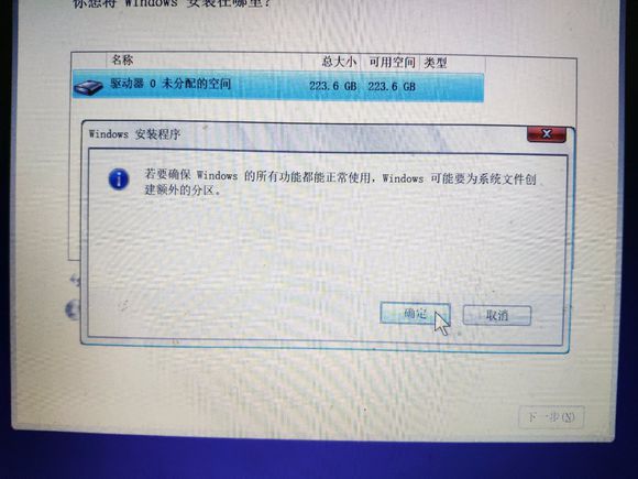 win10原版系统安装详细步骤,原版win10系统安装详细步骤图