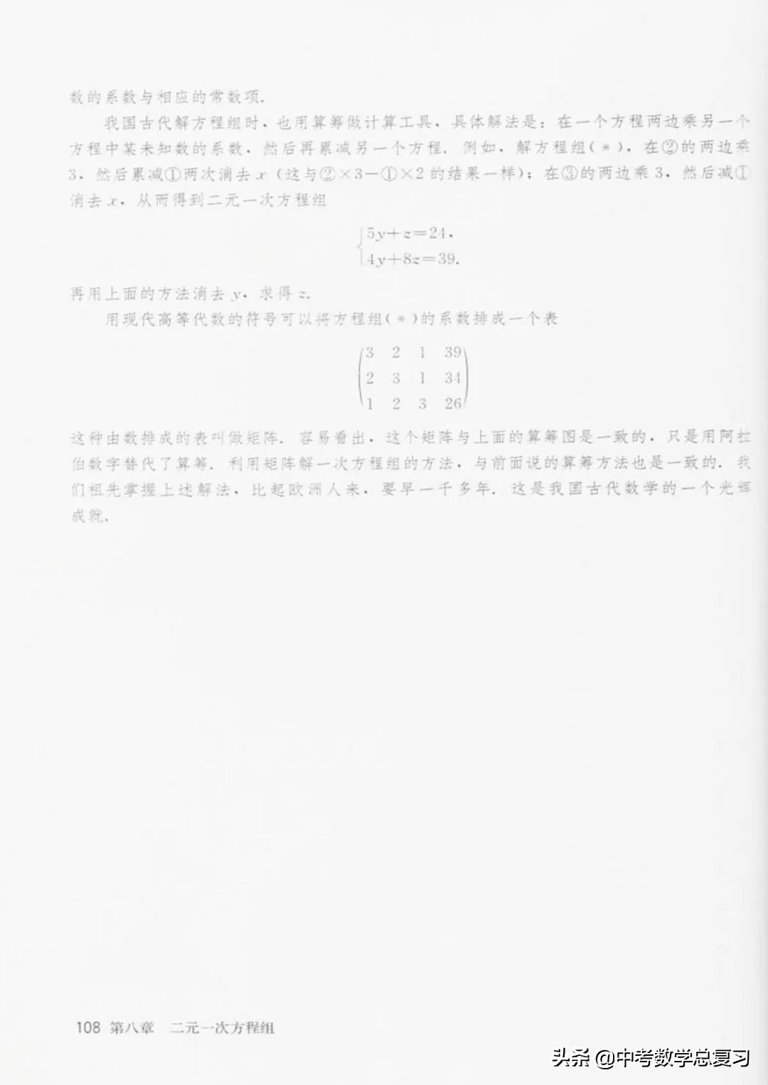 七年级下册数学电子课本北师大版,七年级人教版数学下册课本电子书