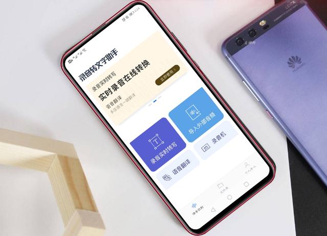 怎么使用手机一天消耗4g流量,手机流量不够用赶紧关掉这个功能