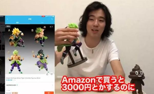 国产龙珠超四手办,山寨版奥特曼手办开箱