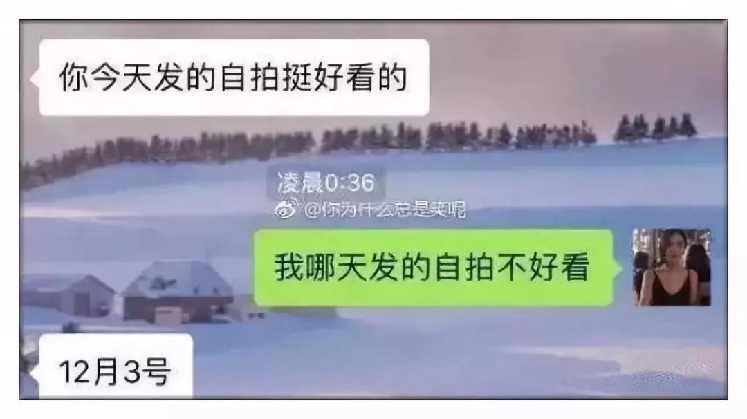 钢铁直男的聊天过程有多搞笑,网友晒钢铁直男的聊天截图