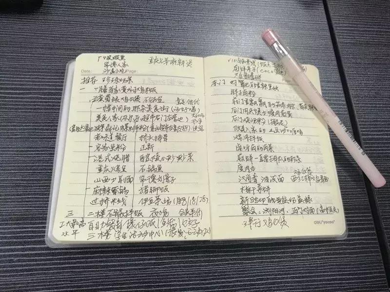 怎么成为美食编辑,当编辑是什么体验