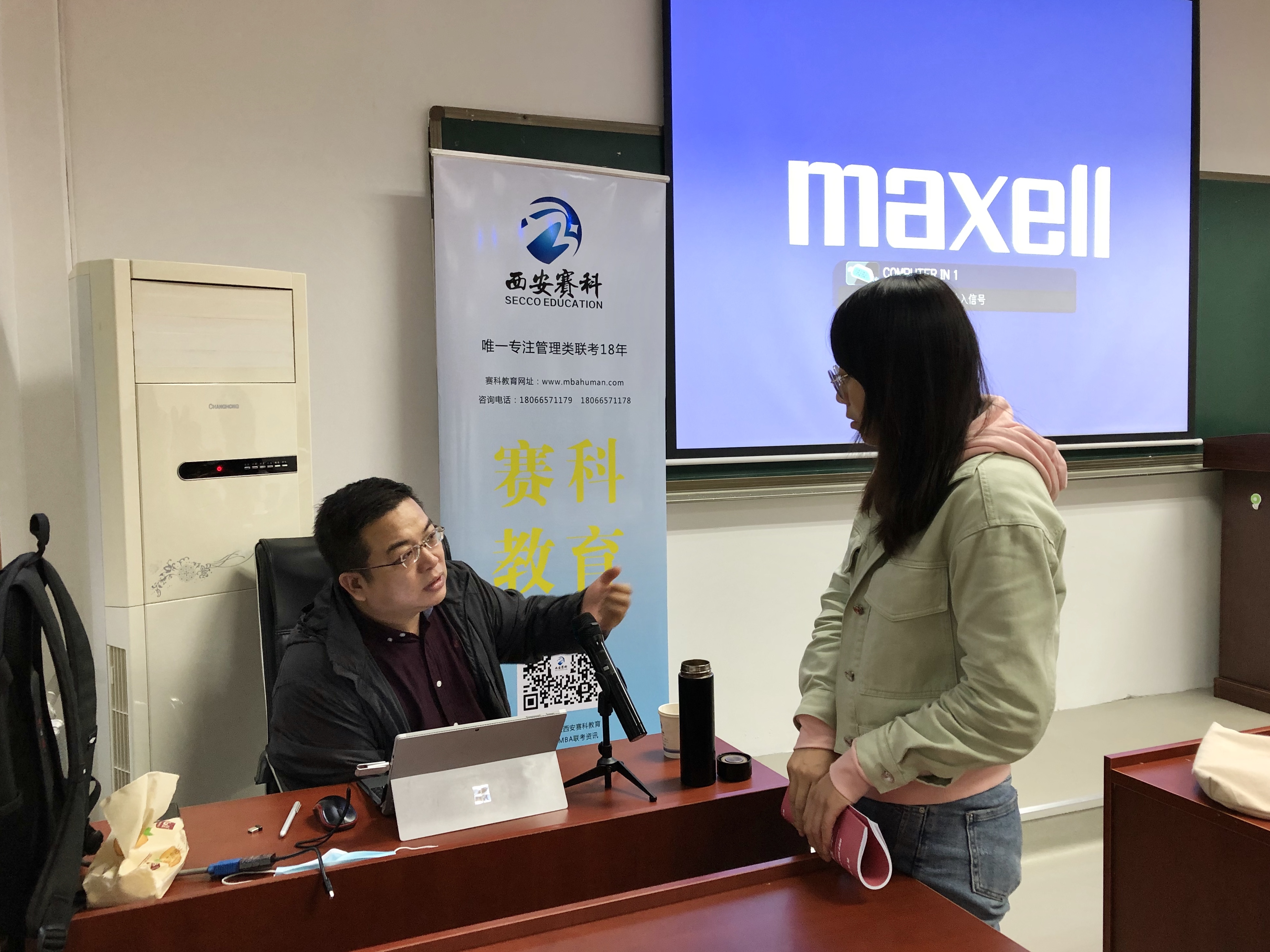 瑗垮畨璧涚mba鍩硅,瑗垮畨璧涚鏁欒偛浣曟暚鑰佸笀璁瞞ba