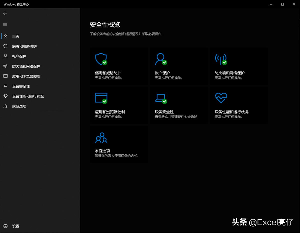 装机必备5款神器电脑软件,免费电脑软件推荐装机必备