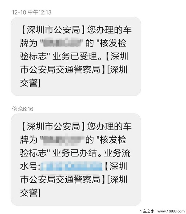 车子年审怎么办理,汽车年审常识大全