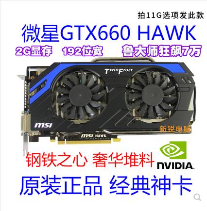 攒一台一般配置的电脑,攒一台1000左右的主机