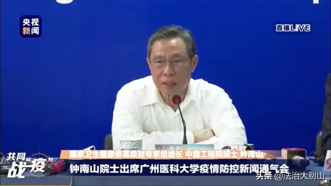 钟南山院士疾控中心,钟南山院士谈疾控中心地位