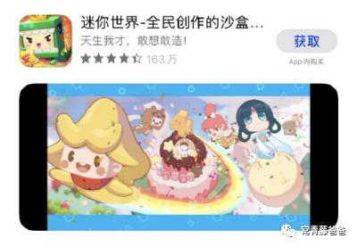 步步高家教机有假的吗,步步高家教机隐藏技能