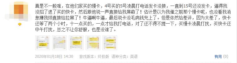 steam网站充值骗局,steam充值卡刷单骗局是什么