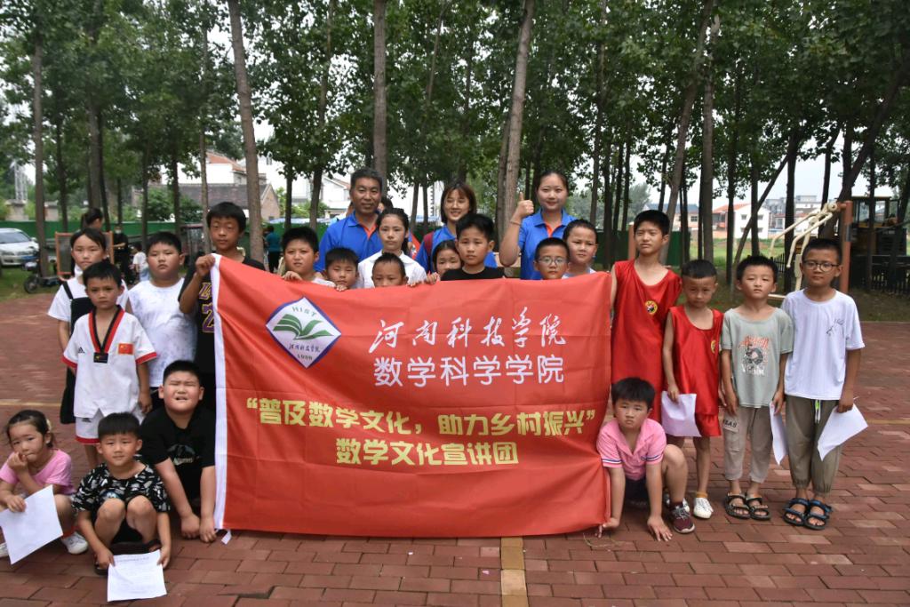 三下乡暑期社会实践团队风采视频,学院暑期三下乡社会实践活动总结