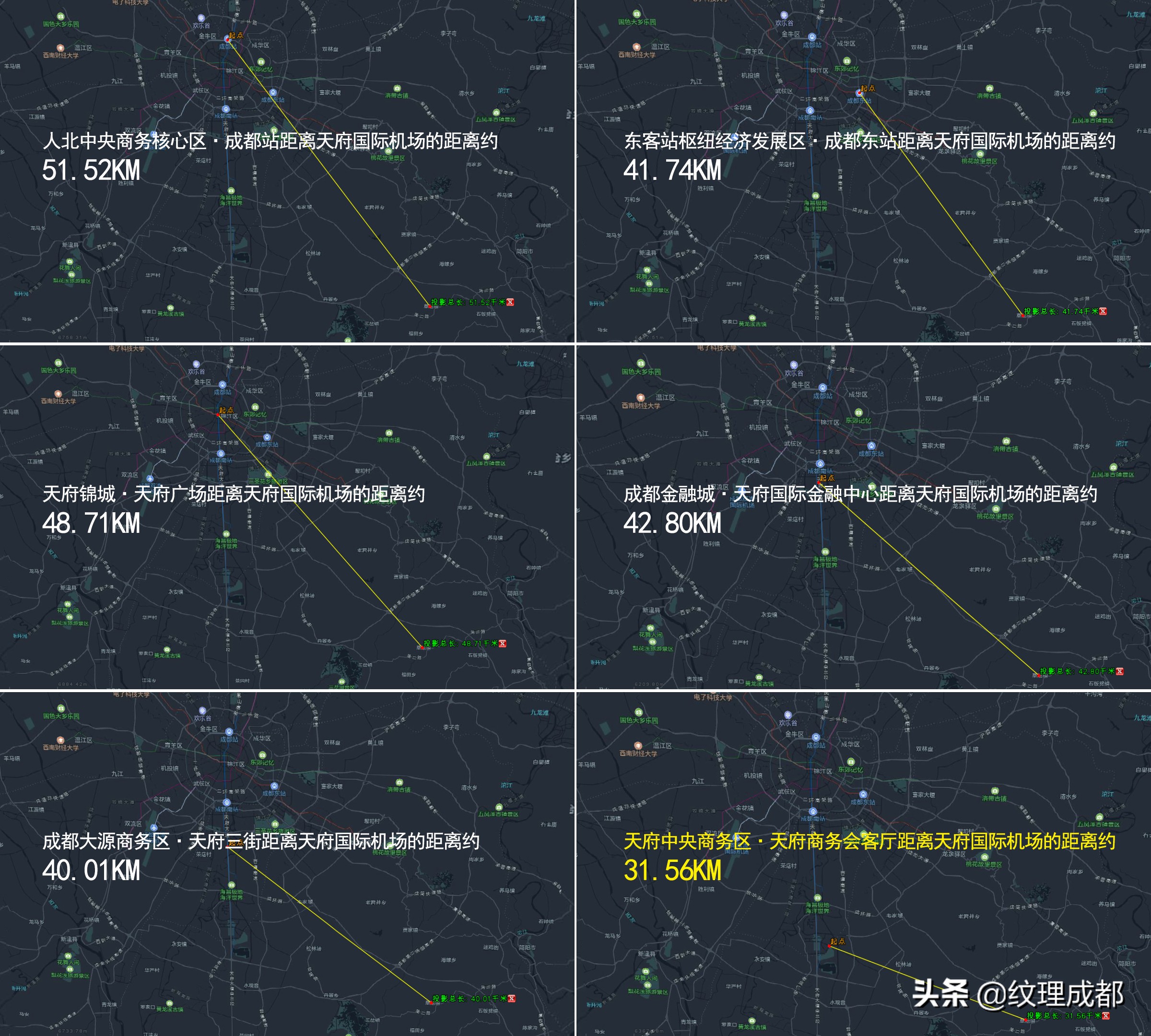 成都天府中央商务区东区,从天府广场到天府新区感受一路美