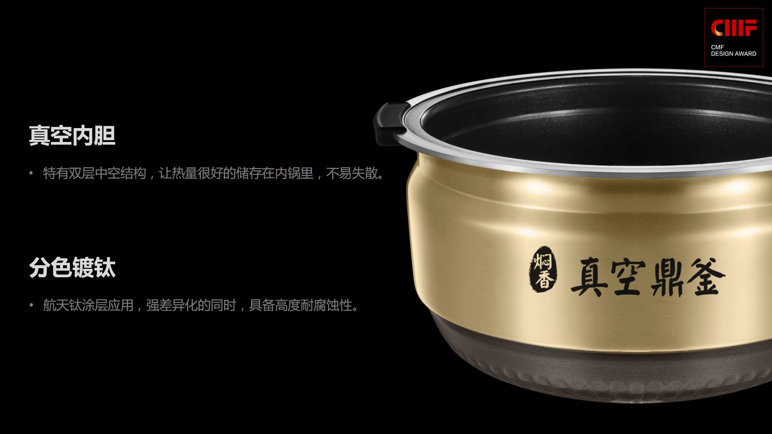 美的mb-fz4085a电饭煲蒸汽阀,美的低糖电饭煲mb40lh9