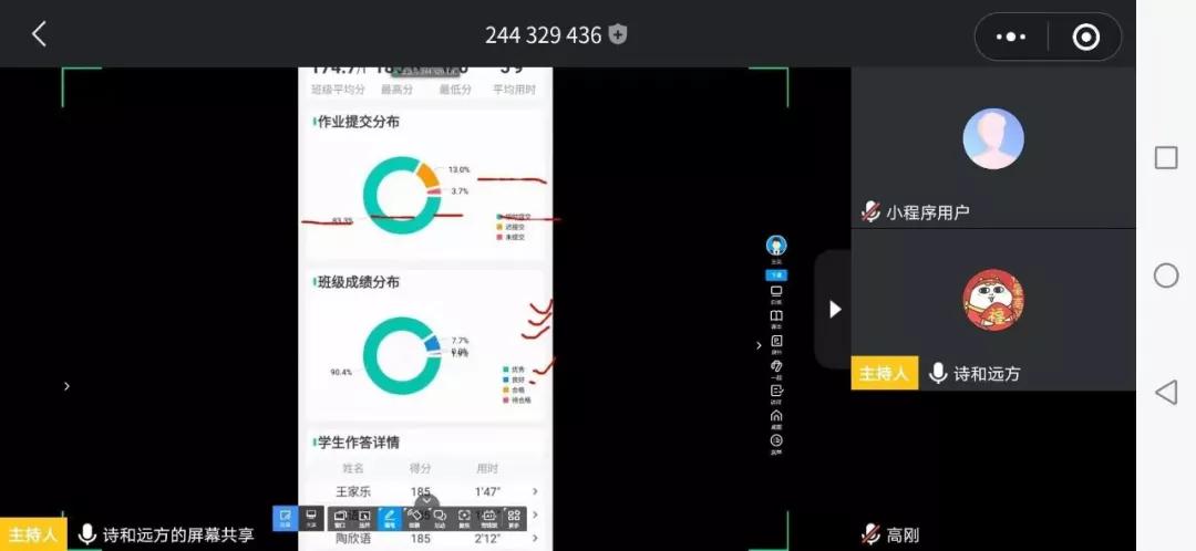 延安兰家坪小学新闻,延安市兰家坪小学排行